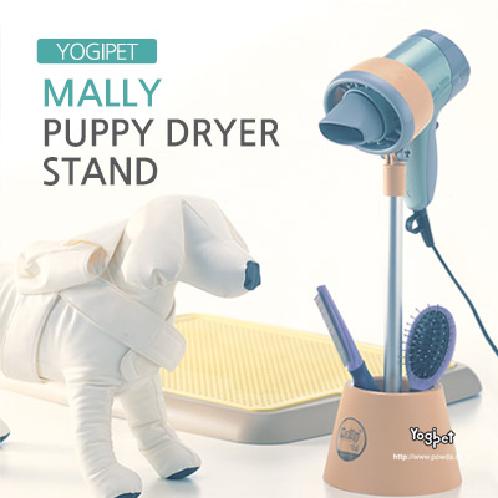 Mally Dryer Stand